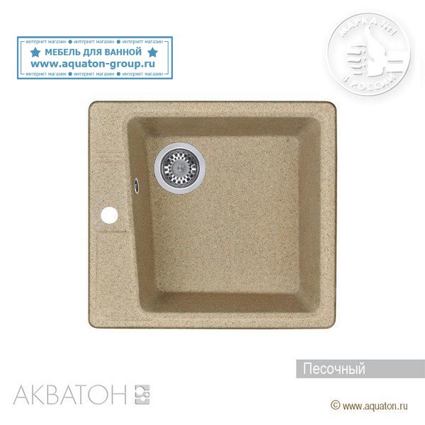Мойка кухонная АКВАТОН Парма, песочный