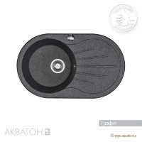 Мойка кухонная АКВАТОН Паола, графит