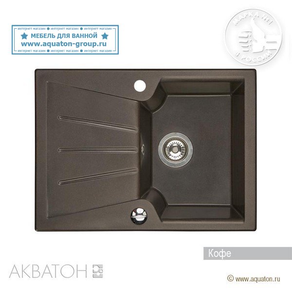 Мойка кухонная АКВАТОН Монца, кофе Мойка кухонная АКВАТОН Монца, кофе