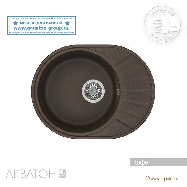 Мойка кухонная АКВАТОН Чезана, кофе