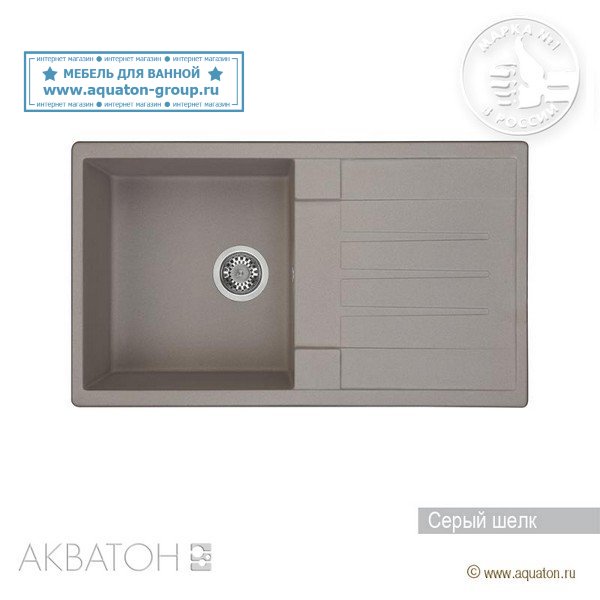 Мойка кухонная АКВАТОН Верона, серый шелк Мойка кухонная АКВАТОН Верона, серый шелк