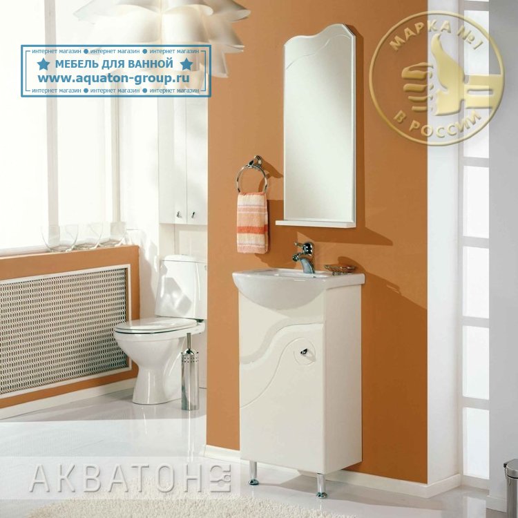 Акватон - модель КОЛИБРИ 45 Акватон - модель КОЛИБРИ 45